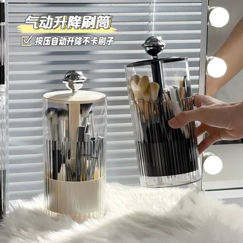 化妆刷收纳桶自动升降梳妆台眉笔眼线笔美妆刷按压收纳盒尘