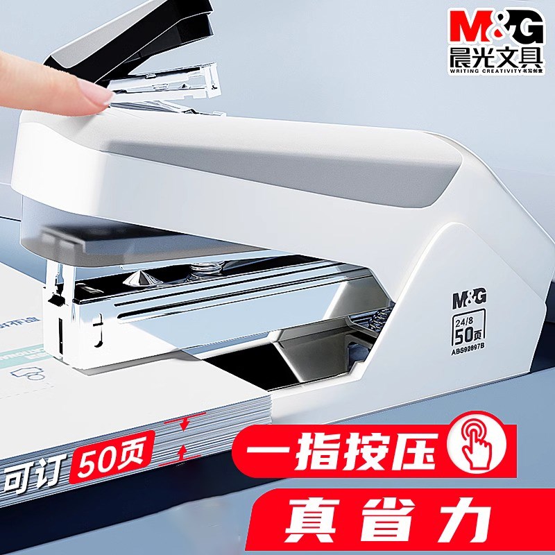 省力订书机页用号省力厚层丁钉定书订本号重加厚载订书起钉器装书