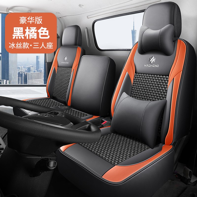 新款瑞驰新能源纯电动EC75/EG71专用座套夏季冰丝透气坐垫小货车