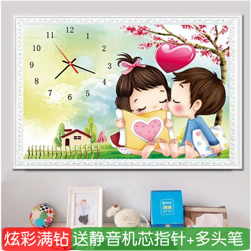 挂钟表钻石画满钻情侣贴钻十字绣时时钟砖石画