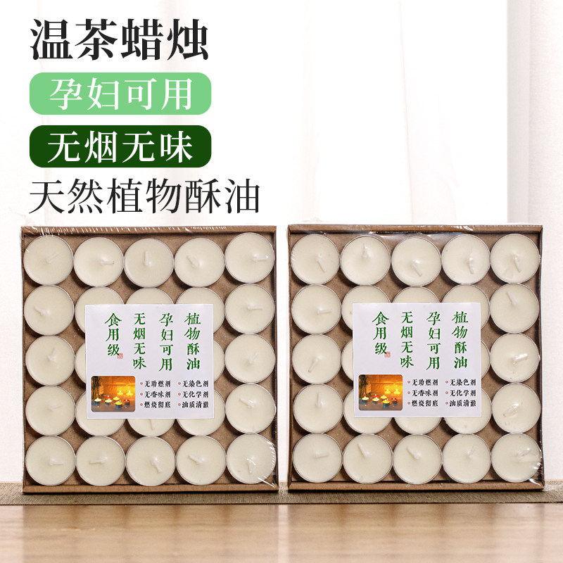 温茶蜡烛酥油烟酒店热菜加热蜡烛茶壶烤泡茶炉保温底座煮茶炉