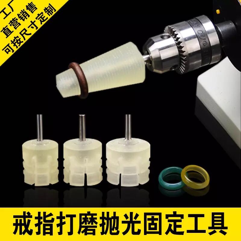 戒圈打磨抛光工具翡翠密蜡戒指磨圆工具锥形伸缩头扳指戒指