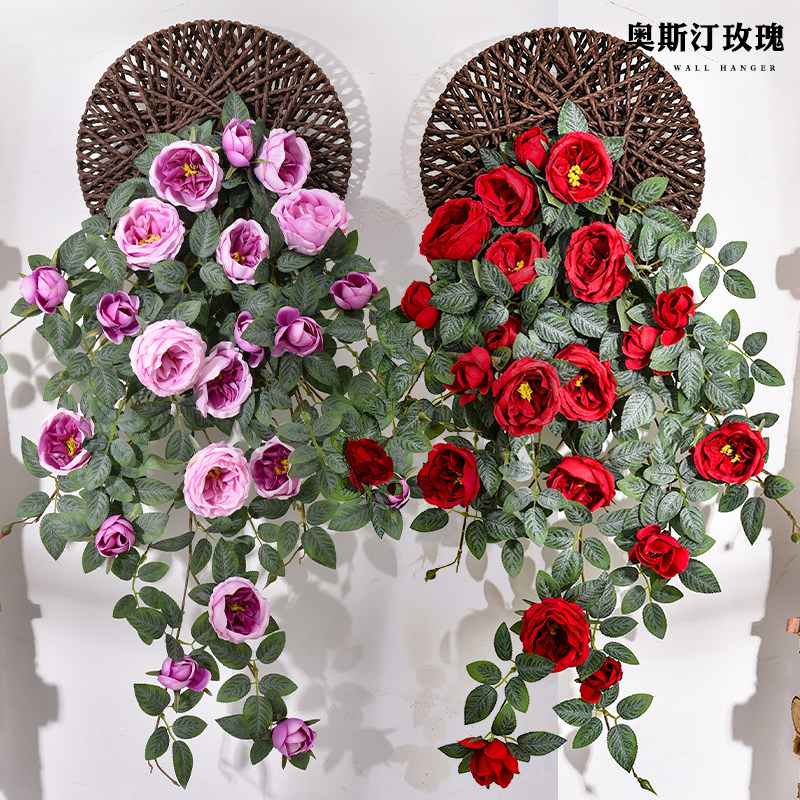 仿真法国玫瑰牡丹吊兰绿植假花藤条壁挂室内花墙植物