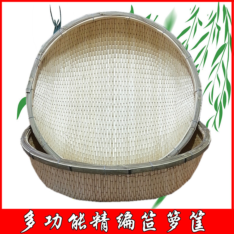 柳编收纳筐圆形笸箩超号簸箕藤编篮商用干果筐手工箩筐竹编筐
