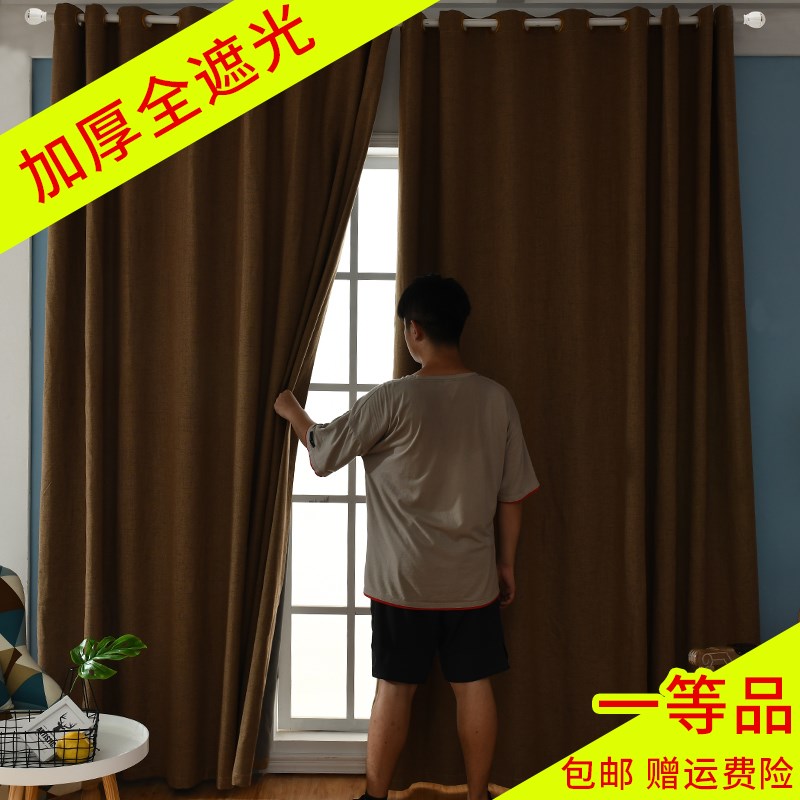 简约现代遮阳隔音隔热窗帘布落地飘窗全遮光成品晒挡光