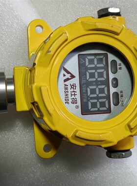 安仕得有毒有害气体检测(报警)仪 产品型号ASD5300C