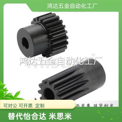 米思米C-GEABB0.5-15-8-K-5C-GEABB0.5-20-3-B-3经济型 直齿轮