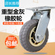 重型金灰橡胶轮4寸万向轮手推车轱辘轮子5寸6寸8寸脚轮静音耐磨