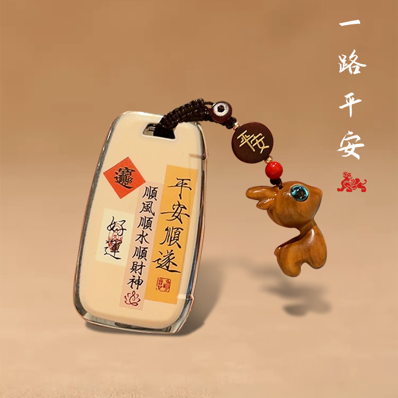 专用北京现代悦动钥匙套悦纳伊兰特ix35名图途胜L胜达汽车男扣壳