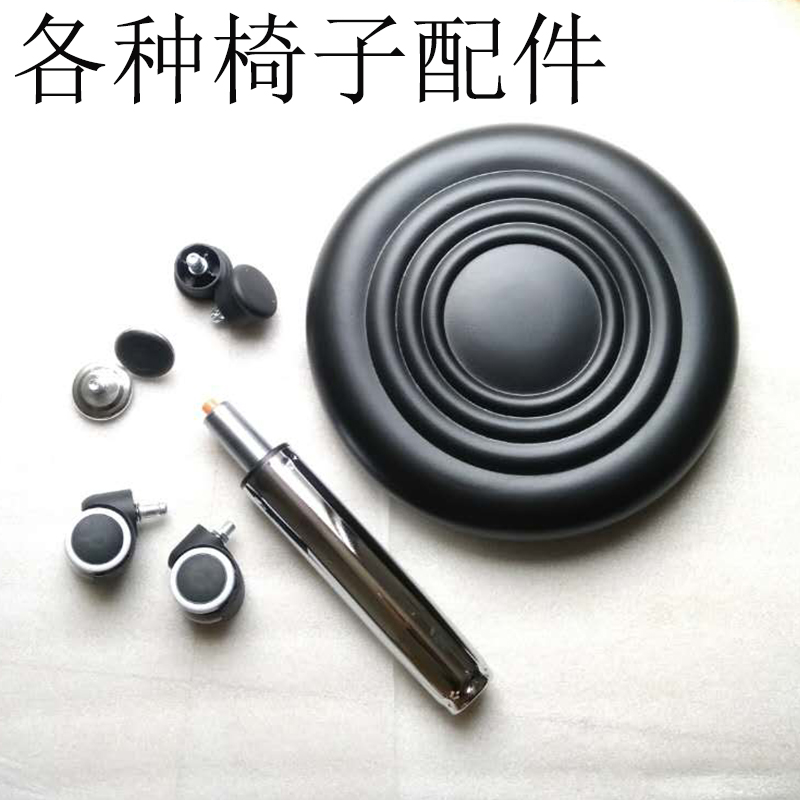 万向轮皮圆凳面刹车滑轮底盘脚钉金属圆盘吧台椅升降杆气压棒托盘