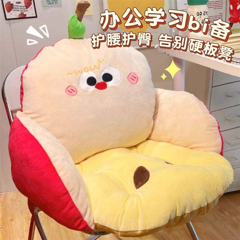 椅子垫坐垫靠背一体毛绒屁垫冬办公室学生宿舍久坐护腰座椅垫加厚,居家布艺,椅垫,淘宝优惠券,粉丝福利购,淘宝优惠卷
