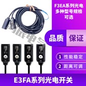 DN11 TP11 DN12 漫反射光电开关E3FA TN12 DP11 TN11 12红外线