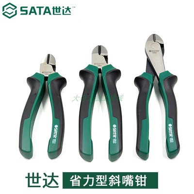 世达工具省力型斜嘴钳子6寸7寸8寸斜口偏口钳72301 72302B 72303B