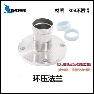 304不锈钢环压法兰直接头水管连接转换配件燃气自来水管食品级