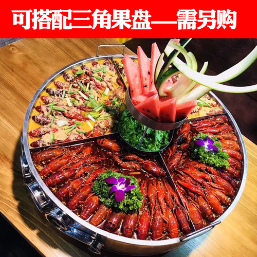 海鲜大咖盘龙虾盘不锈钢海鲜锅餐厅饭店创意拼盘圆形加热盘子