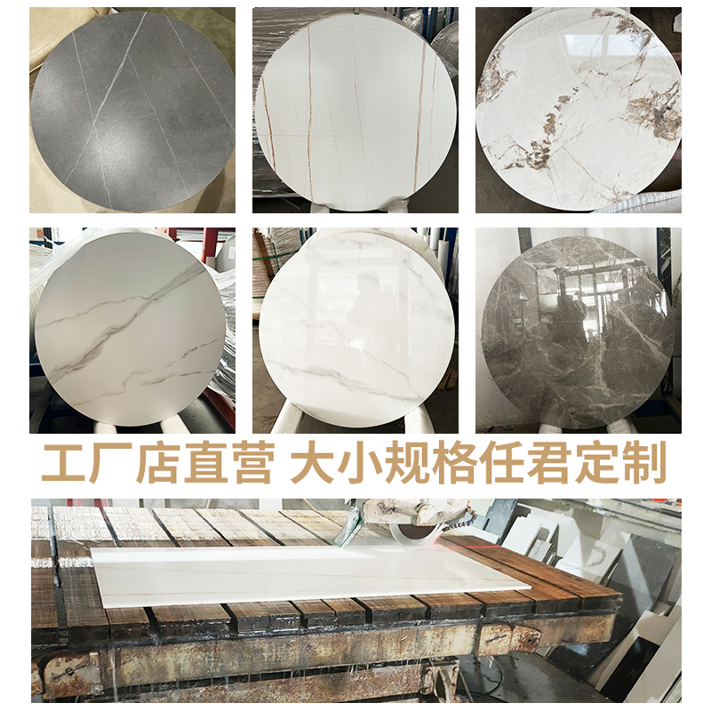 岩板台面大理石定做异形石材加工圆形方形吧台茶几餐桌面定制板材