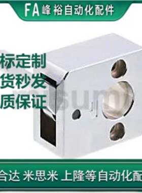 固定夹 快速锁紧型QSC10S/ QSC12S/ QSC14S/QSC15L/QSC16L/QSC20L