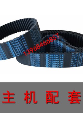 RPP STD HTD1280 1288 1296 1304 1312 1320 1328 1336 1344-8M