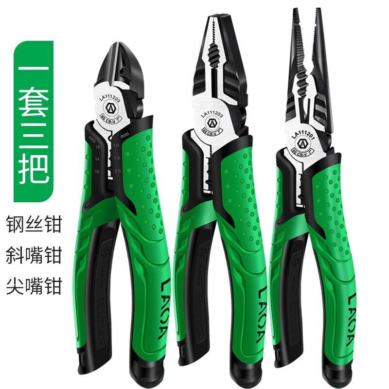 老A多功能7寸电工钳子 工业级多用剥线钳尖嘴斜嘴老虎钳钢丝钳