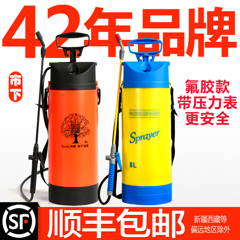 市下牌8L喷雾器气压式喷壶小型喷雾壶浇花浇水喷水壶打药喷药农用