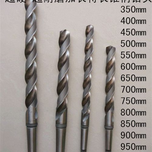 高耐磨锥柄标准加长麻花钻头46/47/48/49/50/51/52/53/54/55至63