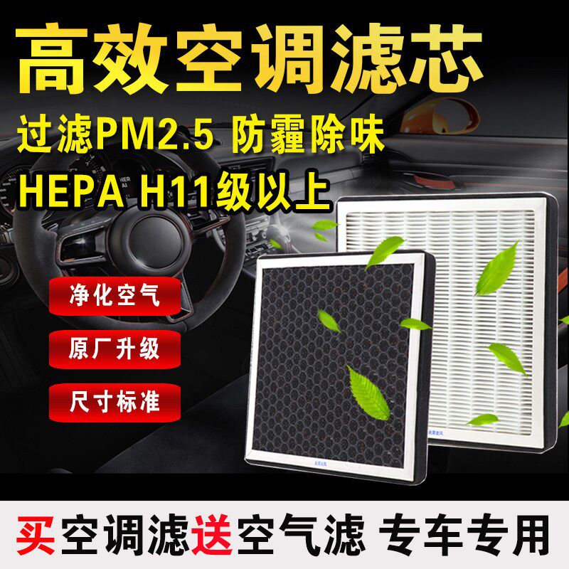 香薰空调滤芯汽车N95防雾霾空气滤清格过滤PM2.5带香味车载滤清器