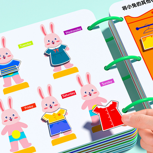 宝宝益智玩具启蒙安静书幼儿园早教认知教具儿童专注力撕拉粘贴书
