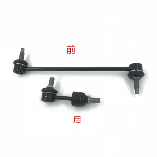 华泰圣达菲 新圣达菲 A25 1.5T前后平衡杆球头 前后拉杆 纯正原厂