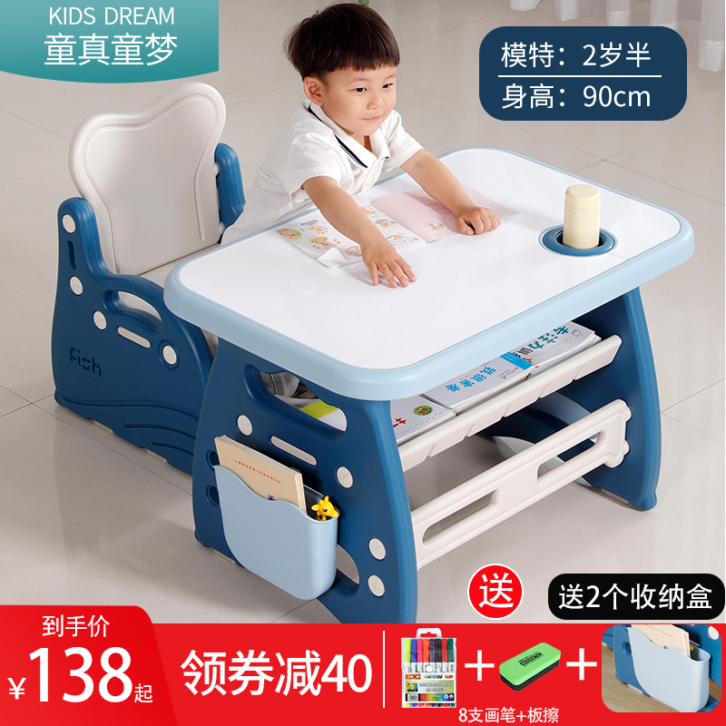 儿童书桌小学生写字桌椅套装家用宝宝学习桌课桌椅小孩子作业桌台
