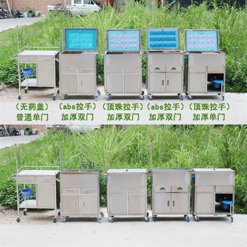 不锈钢抢救车医院用小推车急救车多功能车美容院车手术推车加厚款