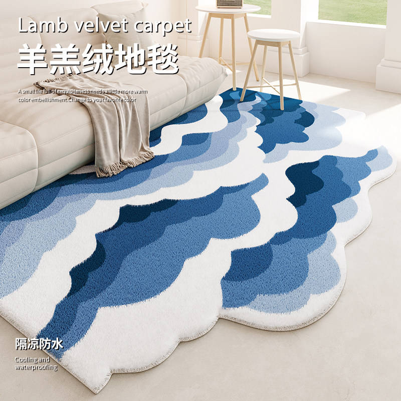 异形海浪客厅柔软防水地毯卧室床边毯房间茶几沙发毯防滑耐脏地垫,居家布艺,地毯,淘宝优惠券,粉丝福利购,淘宝优惠卷