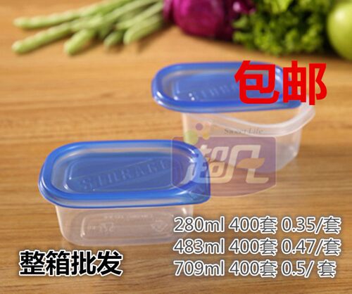 280/483/709ml长方形一次性餐盒水果千层蛋糕打包盒塑料外卖饭盒