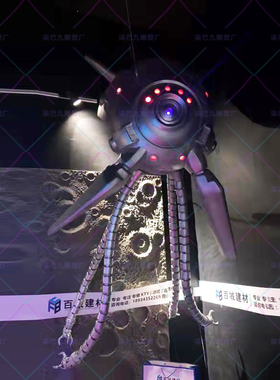 赛博朋克发光吊装飞碟模型摆件