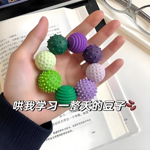 年轻人的新式盘串-情绪稳定神器