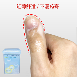 给药手指护套手指上药套手指保护套手指抹药上药防护套保护手指