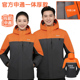 官方申通快递工作服加绒加厚可拆卸冲锋衣保暖外套春秋冬薄款 工装