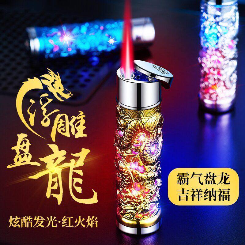 网红新款浮雕龙防风打火机炫酷七彩闪光灯个性创意全金属点烟器