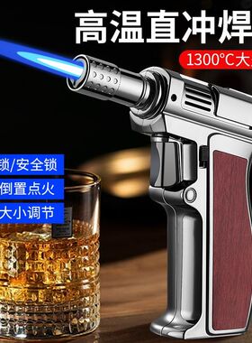 高温直充喷枪焊枪防风点火器便携烧猪毛家用手持喷火