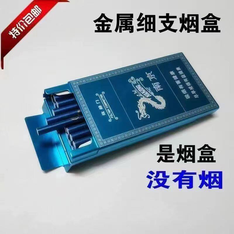 网红超薄铝合金男女士豪华细支烟盒20支装创意薄款便携式细支