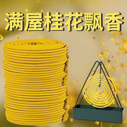 天然桂花香薰盘香檀香驱
