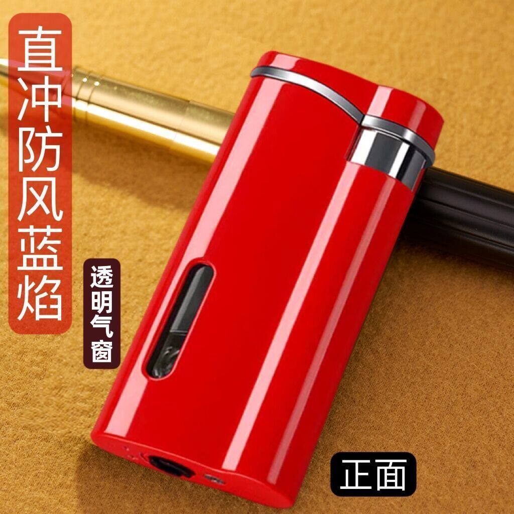 网红十二生肖防风打火机充气高颜值创意定制百家姓送男友礼物