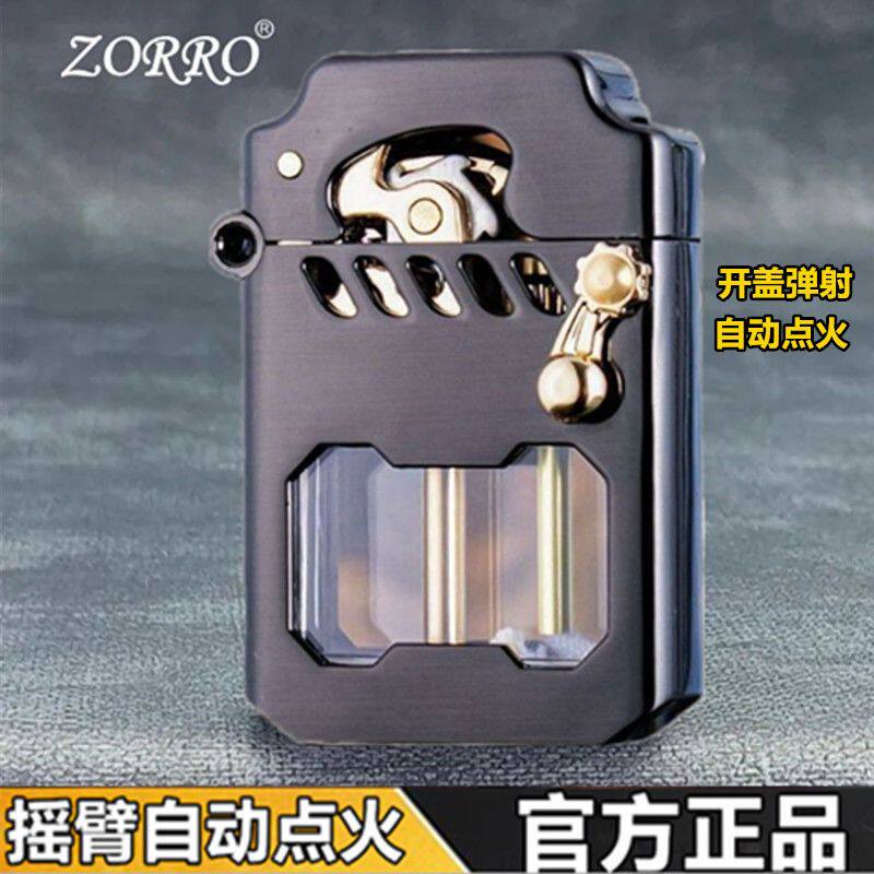 佐罗zo赛博机甲透明仓半