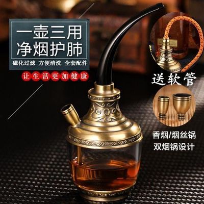高档三用型水烟斗双重过
