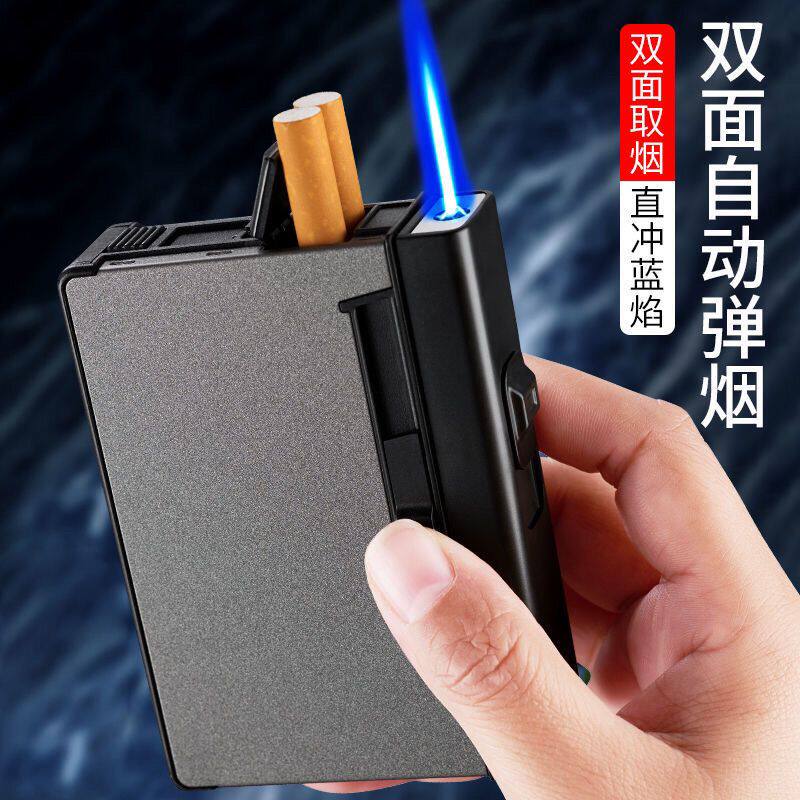 网红20支装烟盒打火机一体自动弹烟便携式烟套盒子男士定制刻字潮