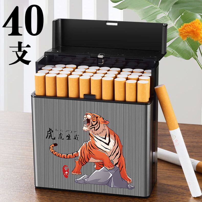 40支装烟盒大容量一体便携式防水自卷高档散装烟8.0金属塑料6.5mm