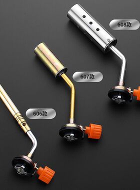 新款卡式气烘焙枪头烧烤点火器烧猪毛喷枪喷火枪焊枪喷灯焊接喷头