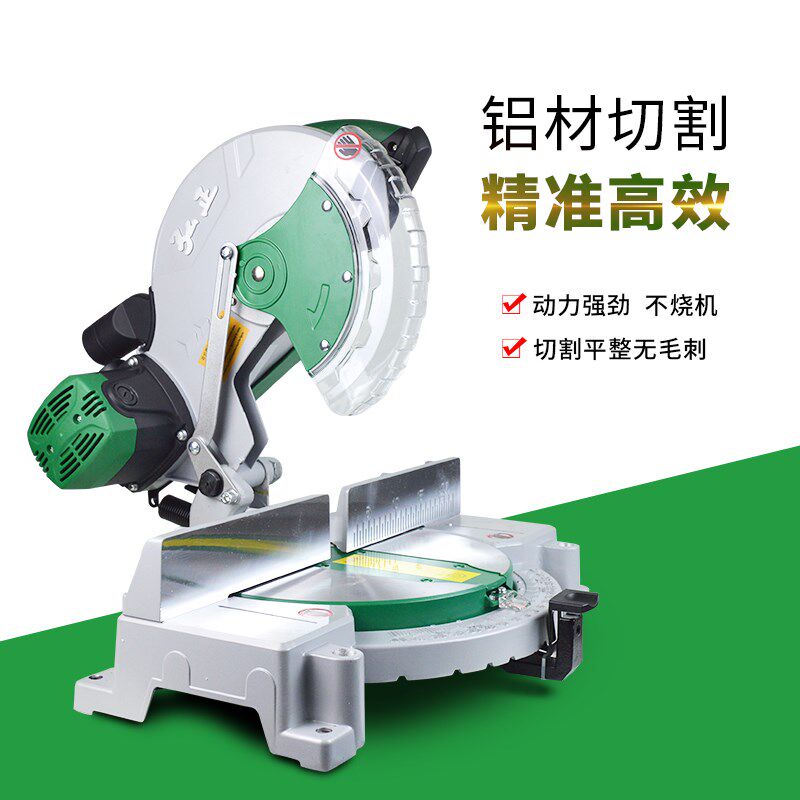 弘正百瑞锯铝机寸多功能铝材锯切割机斜切锯界铝机