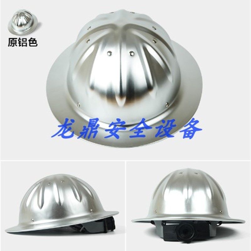 铝合金安全帽建筑工地森林火劳保护头盔