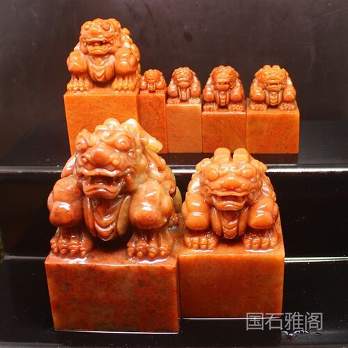 印章篆刻姓名书法国画貔貅藏书闲章寿石料私章刻字练习