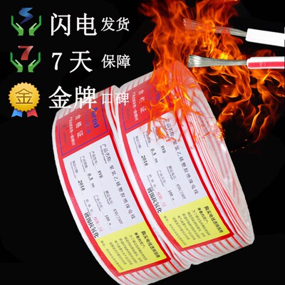 E显示屏 E电子灯箱E发光字招牌门头铜红白铜镀锡线